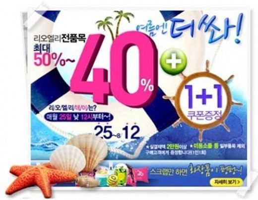 리오엘리 이미지