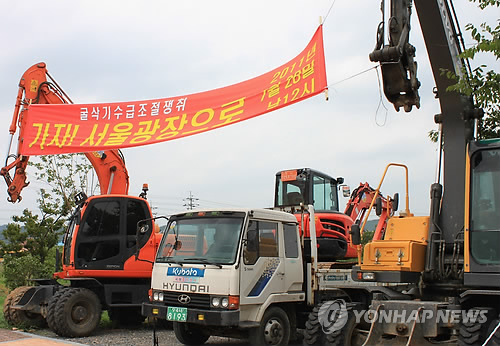 공설운동장 이미지