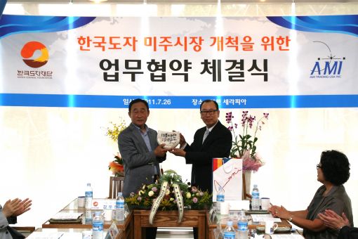 (주)아시아트레이딩 이미지