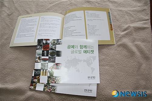 한국공예관 이미지