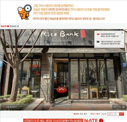 인사이드뷰 이미지