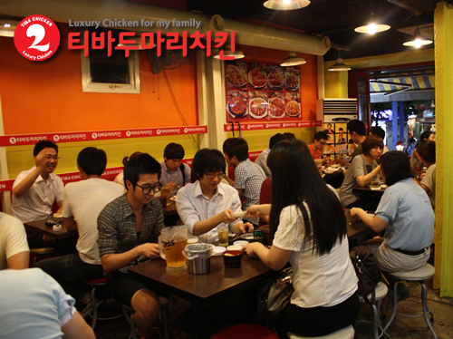티바두마리치킨 이미지