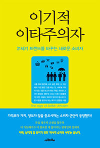 사치 이미지