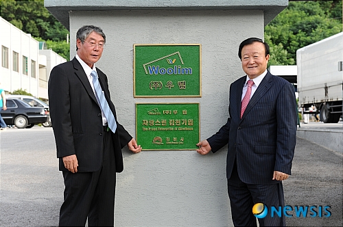 (주)계양정밀 이미지