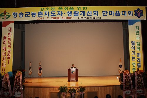 한마음에너지 이미지