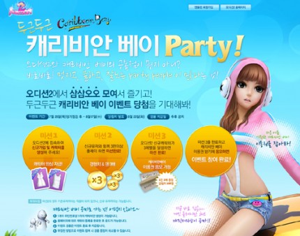 와이디 이미지