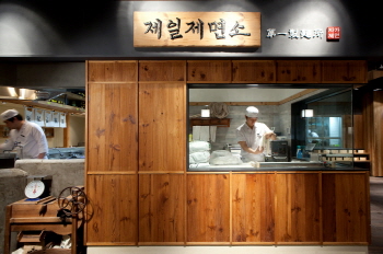 제일제면 이미지