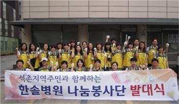 한솔병원 이미지