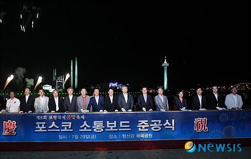 플래시전광판 이미지