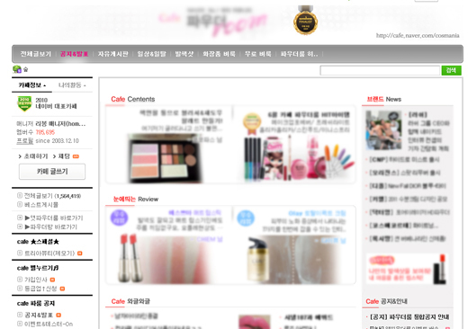 물카페 이미지