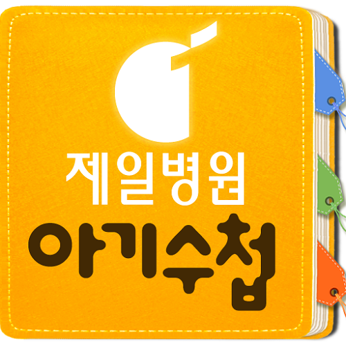 하나정보 이미지