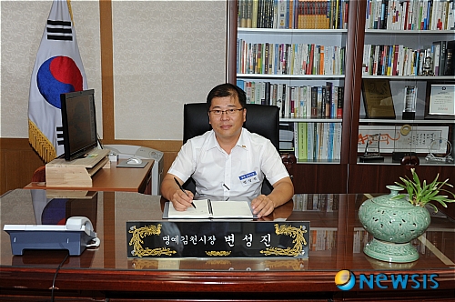 김천JC 이미지