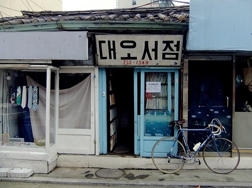 어물전 이미지