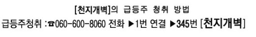 대박용역개발 이미지