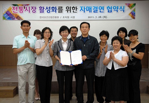 전통재래시장 이미지