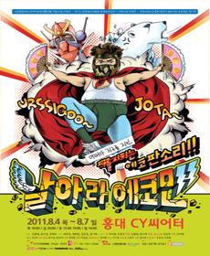 푸르미르 이미지