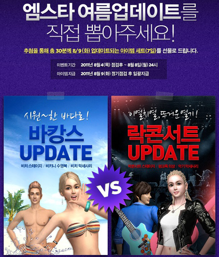 엠스타(Mstar) 이미지