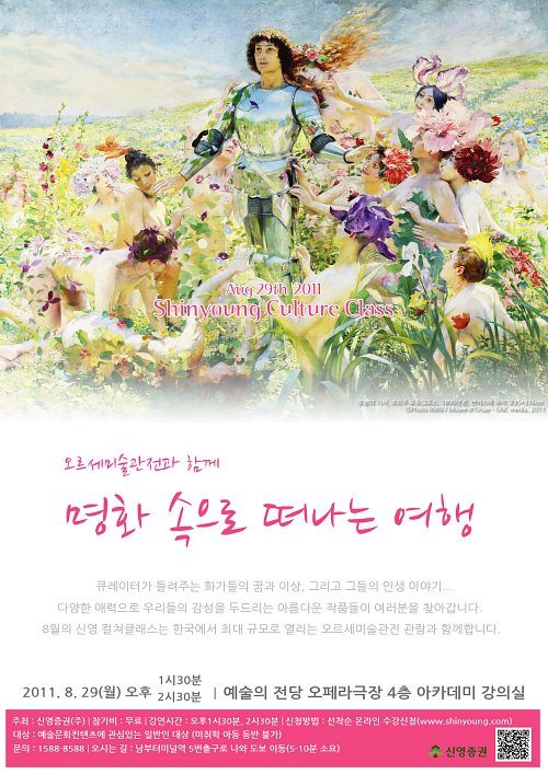 신영기획 이미지