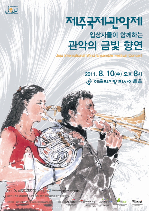 관악국제 이미지