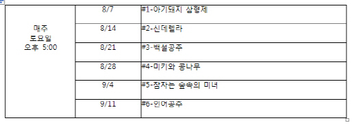 (주)오드아이앤씨 이미지