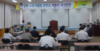문화유산스토리텔링연구소 이미지