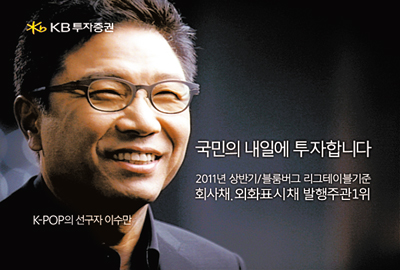 SM광고 이미지