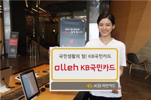 KB통신 이미지