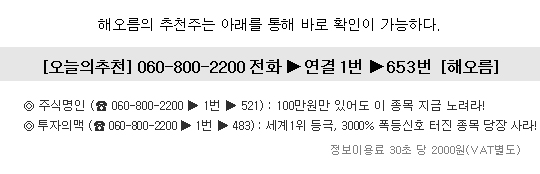 풍경정화(주) 이미지