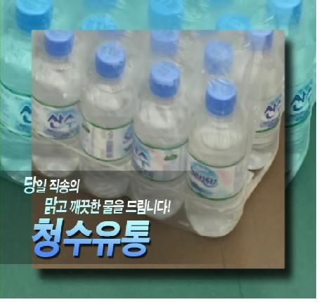 산수유통 이미지