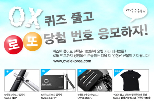 오벨 이미지
