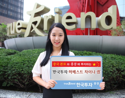 글로벌하베스트 이미지
