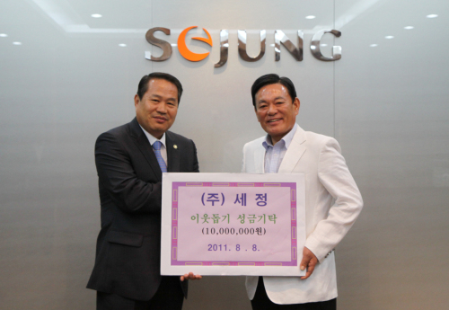 세정상사 이미지