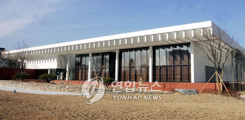 재단법인 대전고암미술문화재단 이미지