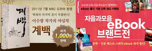 백제문고 이미지