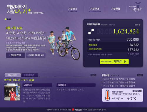 희망토토 이미지