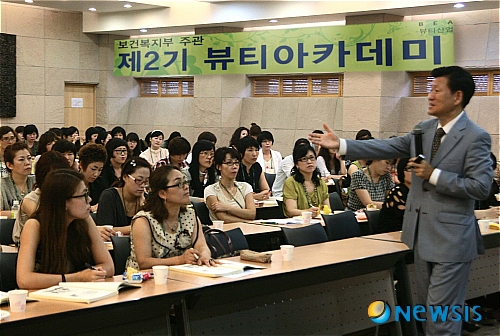 뷰티머리방 이미지