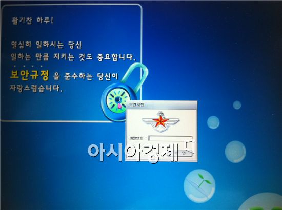 밀유 이미지