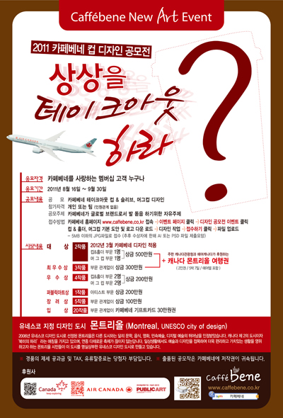 인아웃디자인 이미지