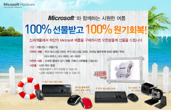 대원소프트 이미지