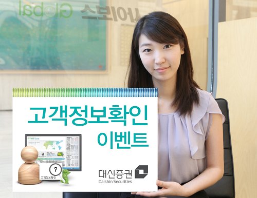 대신정보 이미지