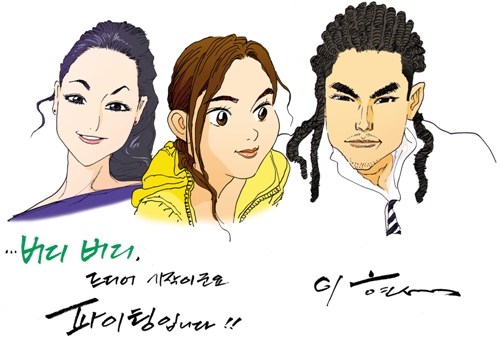 버디버디 이미지