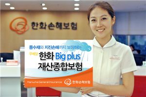 한화주유소 이미지