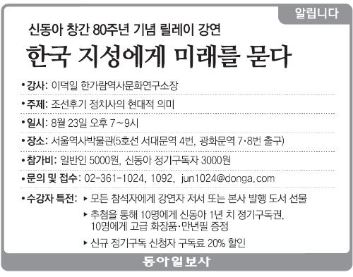 일진란제리 이미지