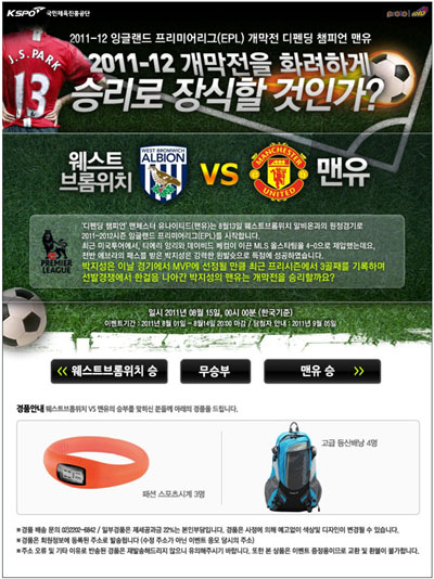 희망토토 이미지