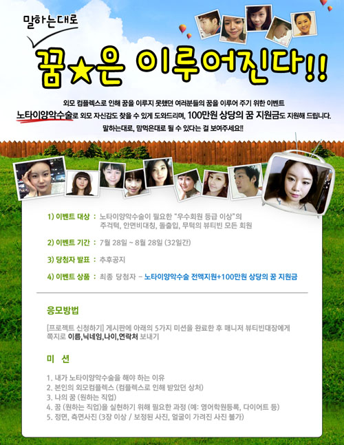 뷰티빈 이미지