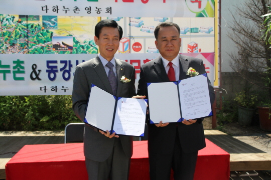 (주)동강시스타 이미지