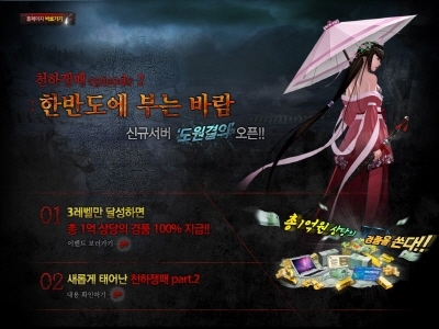 한반도서비스 이미지