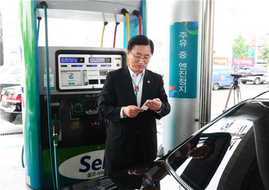 새로운주유소 이미지