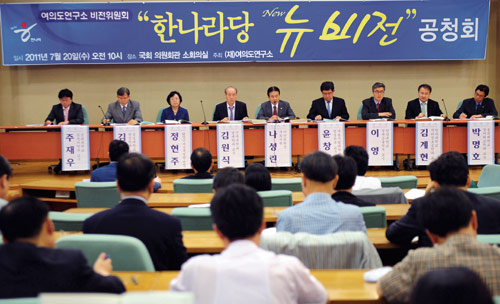 뉴비전정책연구소 이미지