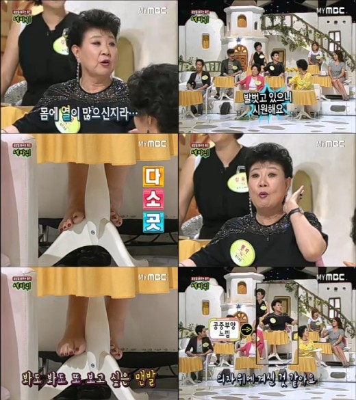 맨발스튜디오 이미지